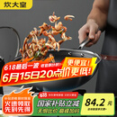炊大皇 炒锅 304不锈钢炒菜锅煎锅 平底不粘炒锅32cm 可立可视盖不挑灶