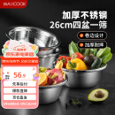 美厨（maxcook）不锈钢盆筛五件套 加大加厚调料盆洗菜盆和面盆味斗套装 MCPW-5