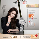 天梭（TISSOT）刘亦菲同款 小美人系列机械女表 T126.207.11.013.00 同价618