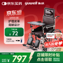 鱼跃(yuwell)护理型轮椅车H059B老人半躺型带坐便器椅餐板钢管可折叠