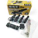 铁将军汽车中控锁12V通用型车门锁后尾箱电机马达中门控制落锁器 铁将军中控套装/套（不带遥控）