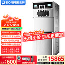 东贝(Donper)商用冰淇淋机高端立式双压缩机双系统软冰激凌机大产量全自动圣代甜筒雪糕机奶茶店设备 2.5HP|双东贝低温压机|XMC820【新品】