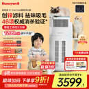 霍尼韦尔（Honeywell）宠物猫用空气净化器霍哈宝H-Cat Hub吸猫毛除甲醛过敏源杀菌消毒除异味KJ520F-C22W家电国家补贴