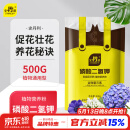 史丹利磷酸二氢钾花肥料花卉专用果树养花用磷钾肥叶面肥
