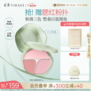 彩棠（TIMAGE）争青流玉三色腮红盘胭脂02桃羞修容高光提亮定妆生日礼物送女友