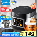 美的（Midea）电饭煲电饭锅小型3升2-3人前置大屏面板24小时预约多功能压力家用智能电饭煲FB30Q1-406K