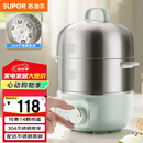 苏泊尔（SUPOR）煮蛋器 小电蒸锅 多功能家用不锈钢蒸蛋器  煮鸡蛋神器 可定时自动断电 Z16YK858