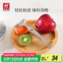 双立人（ZWILLING） 全钢刨皮刀  Y型刨皮刀
