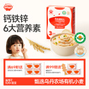秋田满满有机婴幼儿面条原味200g 宝宝儿童早餐线面强化钙铁锌辅食挂面