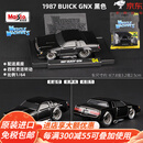 美驰图（Maisto）Q车AE86 1:64肌肉车模型野马谢尔比雪佛兰合金汽车玩具小车 04号-1987 别克GNX 黑色