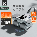 Keep四轮智能计数健腹轮自动回弹卷腹轮家用健身训练