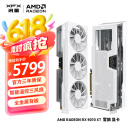 讯景（XFX）AMD RADEON RX 9070 XT 雪狼 16GB 白色 全新电竞游戏设计智能学习台式电脑独立显卡 