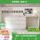全友家居斗柜原木奶油风多用置物柜可变书桌隔厅柜家用收纳柜国家补贴
