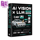 AI Vision  LLM 计算机视觉应用  OpenCV   YOLO  Ollama 解锁多模态全攻略