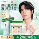 阿道夫净澈清爽洗发水420ml 控油蓬松 精油香氛洗发露