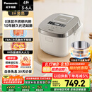 松下（Panasonic）【国家补贴20%】Xtra零零煲0涂层电饭煲家用3-6人无涂层不锈钢IH煮饭锅4升容量一级能效HFS153C