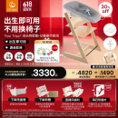 Stokke欧洲进口宝宝TT餐椅多功能儿童餐椅家用餐桌椅婴儿学坐椅成长椅 六件套含赠坐垫-天然色-同色护栏