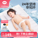 良良（liangliang）婴儿凉席抗菌儿童苎麻软凉席夏季宝宝床垫加大凉席幼儿园午睡凉席 【防螨抑菌】苎麻款-小灰熊 120*65cm