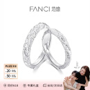 范琦（Fanci）熔岩之恋情侣对戒男女戒指活口纯足银999表白520情人节礼物送女友 熔岩之恋对戒（足银）