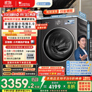 小天鹅（LittleSwan）滚筒洗衣机全自动家用 纯平【小乌梅3.0 TG10VE40】以旧换新 10公斤 一级能效 家电国家补贴20%