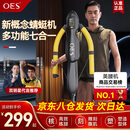 OES卷腹机蜻蜓机自动回弹懒人减肥锻练腹肌健身器材家用美腰收腹机男 基础黑-长度可调/静音免安装