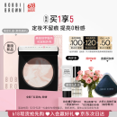 芭比波朗（Bobbi Brown）五花肉粉饼定妆散粉控油持妆祛黄提亮  520礼物 送女友