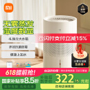 米家小米无雾加湿器3-400 加湿器卧室大容量家用办公室婴儿孕妇400ml/h快速加湿空气纯净式蒸发