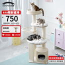 兽牌慕斯实木猫爬架不占地小户型猫架大猫可用猫窝猫抓板一体带太空舱 慕斯猫爬架