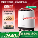 鱼跃5L升轻音升级医用低噪制氧机智能触屏带雾化8F-5W国家补贴