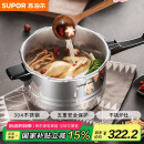 苏泊尔（SUPOR）304不锈钢9L压力锅26cm【5-8人可用】防爆高压锅 燃气家用大容量