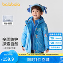 巴拉巴拉童装儿童棉服套装男童连帽外套2024秋冬装两件套208424106104