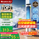 格力（GREE）【强劲制冷】家用空调扇加湿冷风扇遥控净化落地加湿轻音冷风机水冷塔扇制冷小空调 KS-04X61Dg