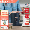 BEABA辅食机婴儿蒸煮搅拌一体宝宝多功能变频营养打泥米糊料理机NEO 孔雀蓝 2叶刀头