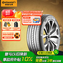 德国马牌（Continental）汽车轮胎 215/55R17 94W FR UC7适配本田XR-V/缤智/大众迈腾