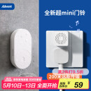 海得曼（advent）门铃不用电池自发电无线门铃防水家用呼叫器FL-316
