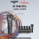 朗仕LAB锋范抗皱紧致精华眼霜15ml多重胜肽男士护肤品生日礼物送老公