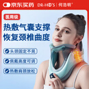 何浩明颈椎牵引器医用充气颈托矫正器护颈椎病脖套曲度反弓脖子热敷固定