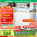 容声（Ronshen）200升减霜小冰柜家用 一级能效 冷藏冷冻转换母乳小冰箱顶开门冷柜BD/BC-200ZMSMB国家补贴
