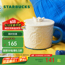 星巴克（Starbucks）马克杯440ml陶瓷杯咖啡杯泡茶杯水杯男女式礼物假日海风系列