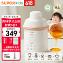 苏泊尔（SUPOR）宝宝辅食机婴儿辅食锅蒸煮搅一体米糊打泥研磨辅食工具 FB18