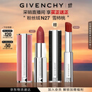 纪梵希（Givenchy）【采销直播间】618狂欢购 粉丝绒N27雪柿桃 豆沙色口红唇膏 礼物