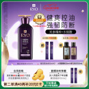 吕（Ryo）紫吕控油蓬松洗发水强韧防断发洗发膏 400ml