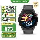 佳明（GARMIN）Forerunner255专业跑步户外运动智能手表多星定位心率血氧 神秘灰