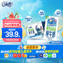 QQ星伊利原生DHA儿童纯牛奶125ml*16盒 礼盒装 许昕同款