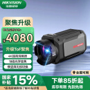 HIKVISION海康威视Master大师单反级电脑直播摄像头4K超清摄像机18倍变焦竖屏网络抖快美颜带货设备U178R 