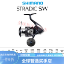 禧玛诺（SHIMANO）款STRADICSW远投轮纺车轮海水渔轮海钓船钓鱼轮 24款4000HG高速比 左右手互换型 x  其他