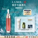 海蓝之谜（LA MER）丰盈唇部精华01保湿润唇膏护肤品套装化妆品礼盒生日礼物送女友