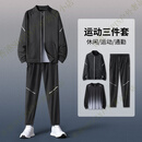 SKINS跑步套装男跑步训练健身衣服新款速干衣晨跑体育外套 黑黑三件套速干透气 M 【100-120斤】