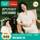 全棉时代【赵丽颖同款】25夏新品女士空气褶皱纱家居服套装 米底郁金香 L