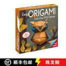 预订 Easy Origami 2026 Fold-A-Day Calendar